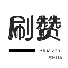 ks自助下单业务